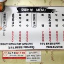 모내는날