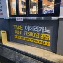 청년다방동남지구점 이미지