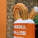 츄러스1500 사상점 네이버블로그