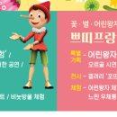 동화나라 애견 이미지