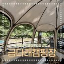 가평가평1087 네이버블로그