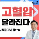 분당21세기의원 비온뒤