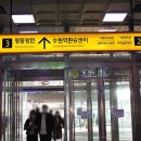 수원역 환승센터 이미지