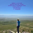 2026년7월17일(금) 중앙아시아.☆키르기스스탄/토아슈패스(3586m)/수사미르평원☆천산 산맥 뷰ᆢ여행을 다녀와서ᆢ내 나이 61살때 이미지