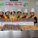 서부희망나눔봉사센터 이미지