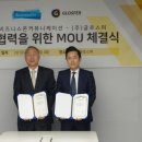 온커뮤니케이션