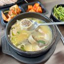 도담순대국 - 성동구 성수일로4길 46 | [대구맛집] 죽전네거리 맛집|50년 전통 막창순대국밥과 수육이 맛있는 '도담순대국 죽전점'