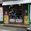 마파촌닭 이미지