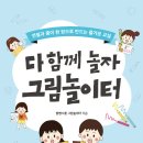 우아놀이터