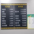 서향&아리산 이미지