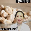지중해푸드