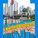 보수새마을 원로의집 | 세종방충망 반곡동 수루배마을 4단지 블랙스텐방충망(고양이방충망) 교체 시공