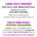 화안피부과의원