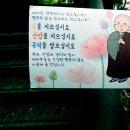 솔샘터널 티스토리