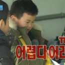 쓰리포 이미지
