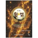 충무로 정미소