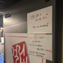 [대구 밥집] 걸리버 막창 방문 후기!!