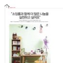 소잉프로젝트 이미지