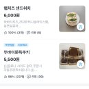 장유로307번길 | 김해 존맛 두쫀쿠 찾기 여정/김해 두쫀쿠 추천/노이드커피스탠드/당신/아망드마카롱/박배철/파인드미...