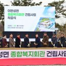 종합복지회관 이미지