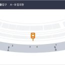 인천공항장기주차장 버스남측 이미지