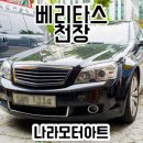 나라모터아트 이미지