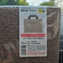 나만의 에코 북커버 만들기 이미지