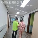기장노인의료센터 | 일광읍요양원 기장노인의료센터 안전한곳