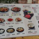 김구원선생한방두부 이미지