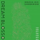 블라썸아카데미 이미지