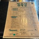 낙겹살 이미지