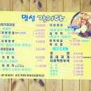 이천뚝배기 | 이천 명성감자탕 뚝배기감자탕 방문 후기