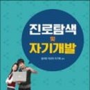 놀이짱 전래놀이 네이버블로그