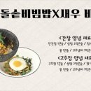 리노공방 이미지