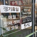 돈앤밥돈&밥