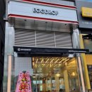 에그드랍 정관점 이미지