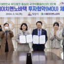 에이치엔테크 뉴시스