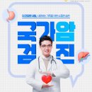 신세계연합의원 이미지