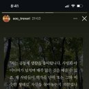 효자손쿠키베이커리