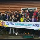 창바우농장 이미지