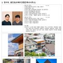 건축사사무소가상