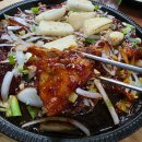 미소네식당