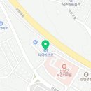 타이어프로(산청점) 이미지