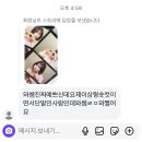 라온영재학원 - 시흥시 배곧4로 95 | 어떻게든 되어라!