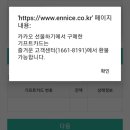 영드림 기프트