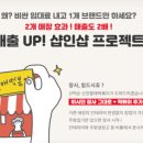 신떡순 포차 네이버블로그