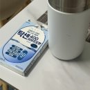 소명약국 | 흥국화재 여름 감기몸살 실비청구 후기