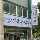 충혼길 L 네이버블로그