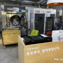 뽀송뽀송빨래방 이미지