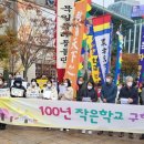 북일초등학교 이미지